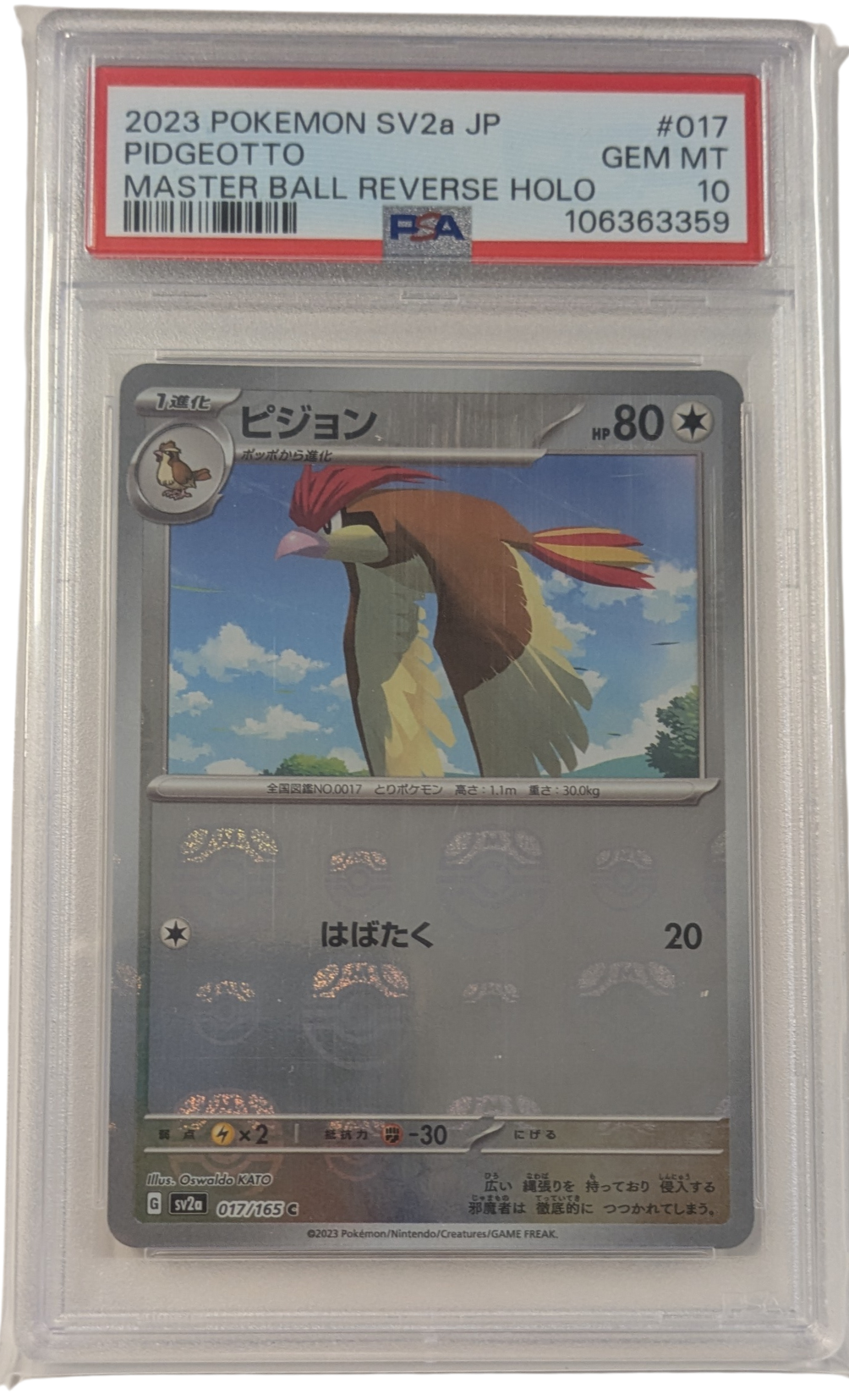 2023 Pokemon Japanese Pidgeotto Master Ball Reverse Holo #017 PSA 10