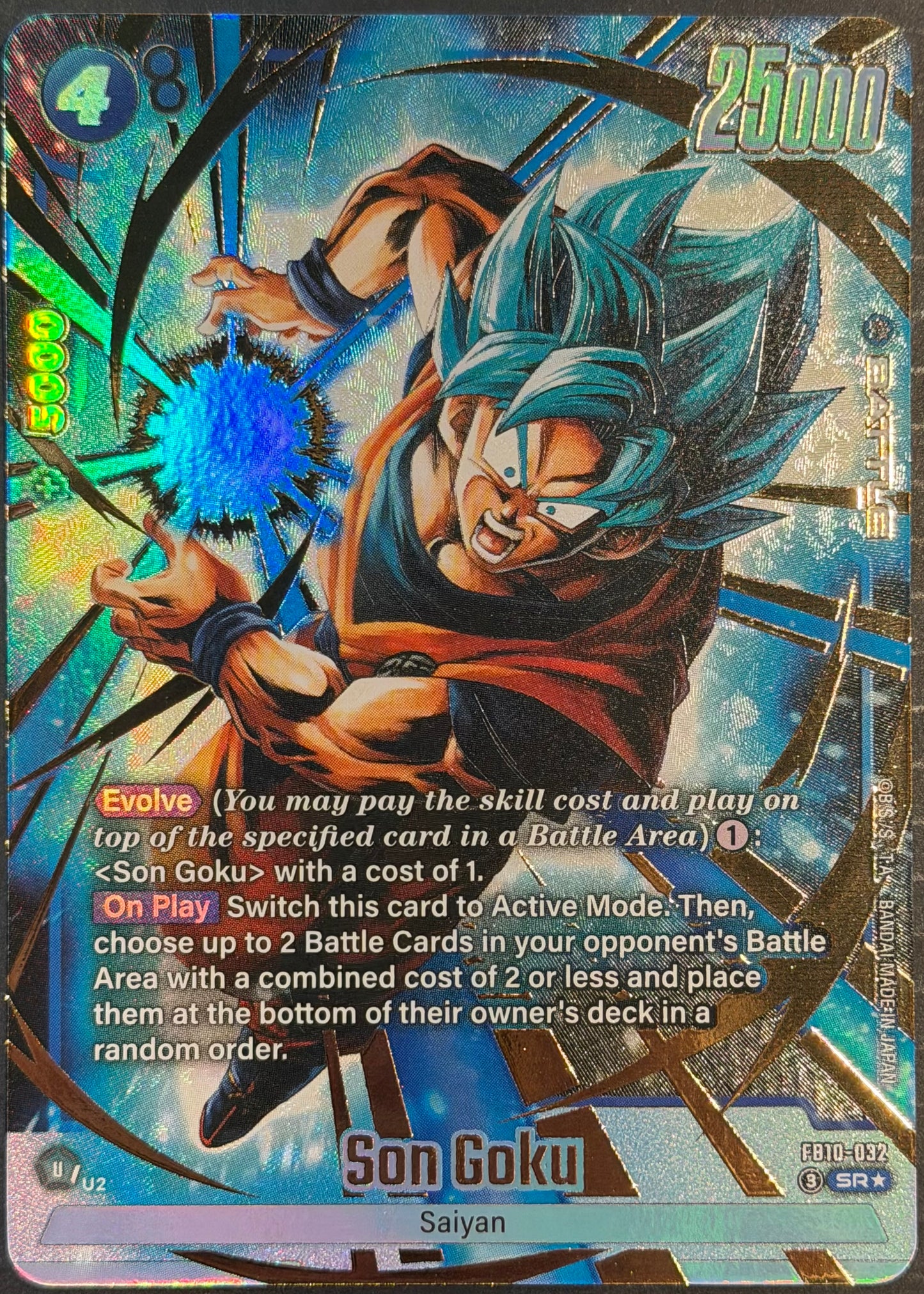 Son Goku FB10-032 SR* Alt Art Dragon Ball Fusion World Cross Force