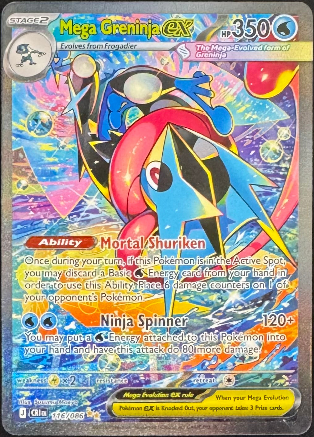 Greninja 116/086 [Chaos Rising]