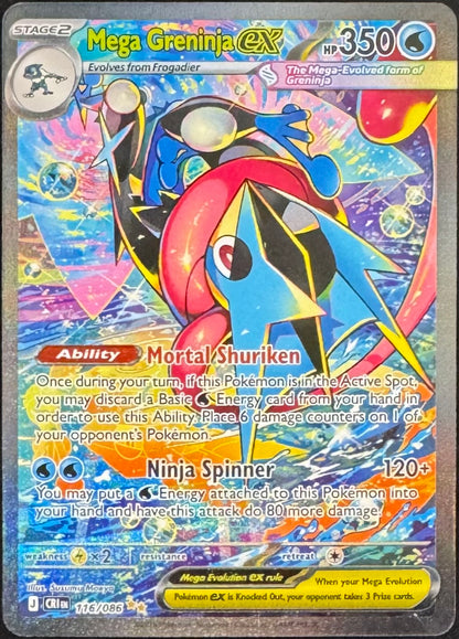 Greninja 116/086 [Chaos Rising]