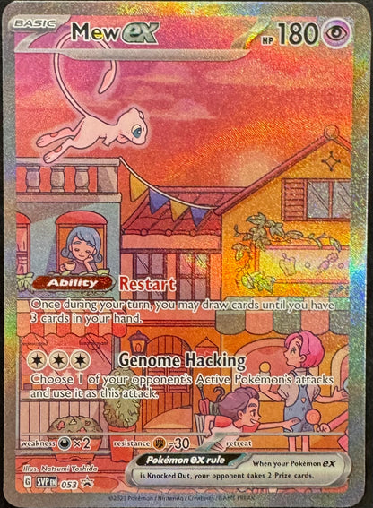 Mew EX SVP 053 [Black Star Promo]