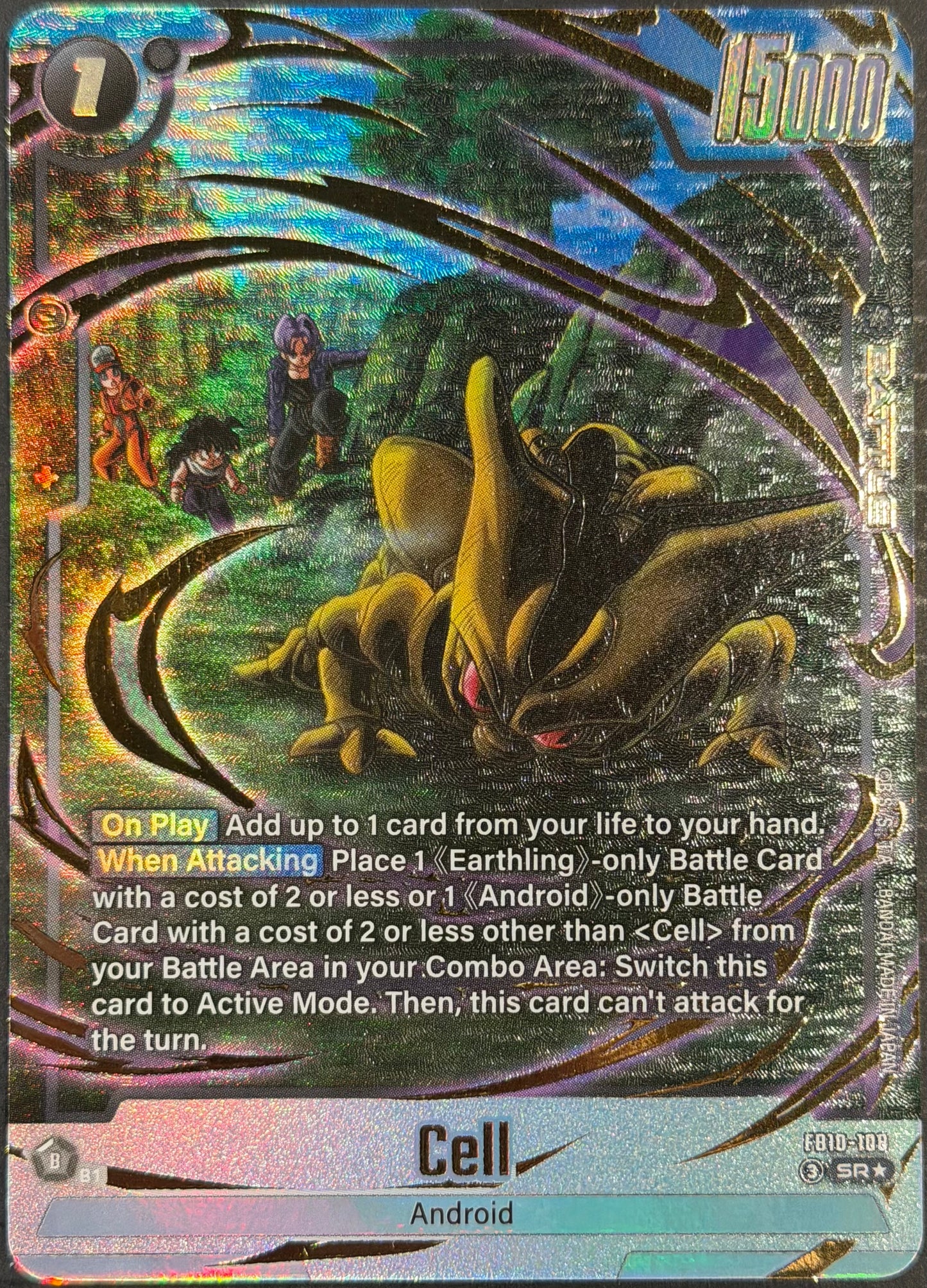 Cell FB10-108 SR* Alt Art Dragon Ball Fusion World Cross Force