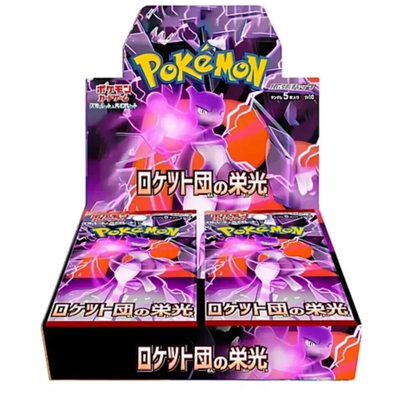 Pokemon Japanese: Glory of Team Rocket Booster Box [sv10]