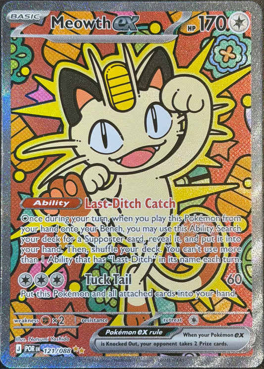 Meowth ex 121/088 SIR Perfect Order