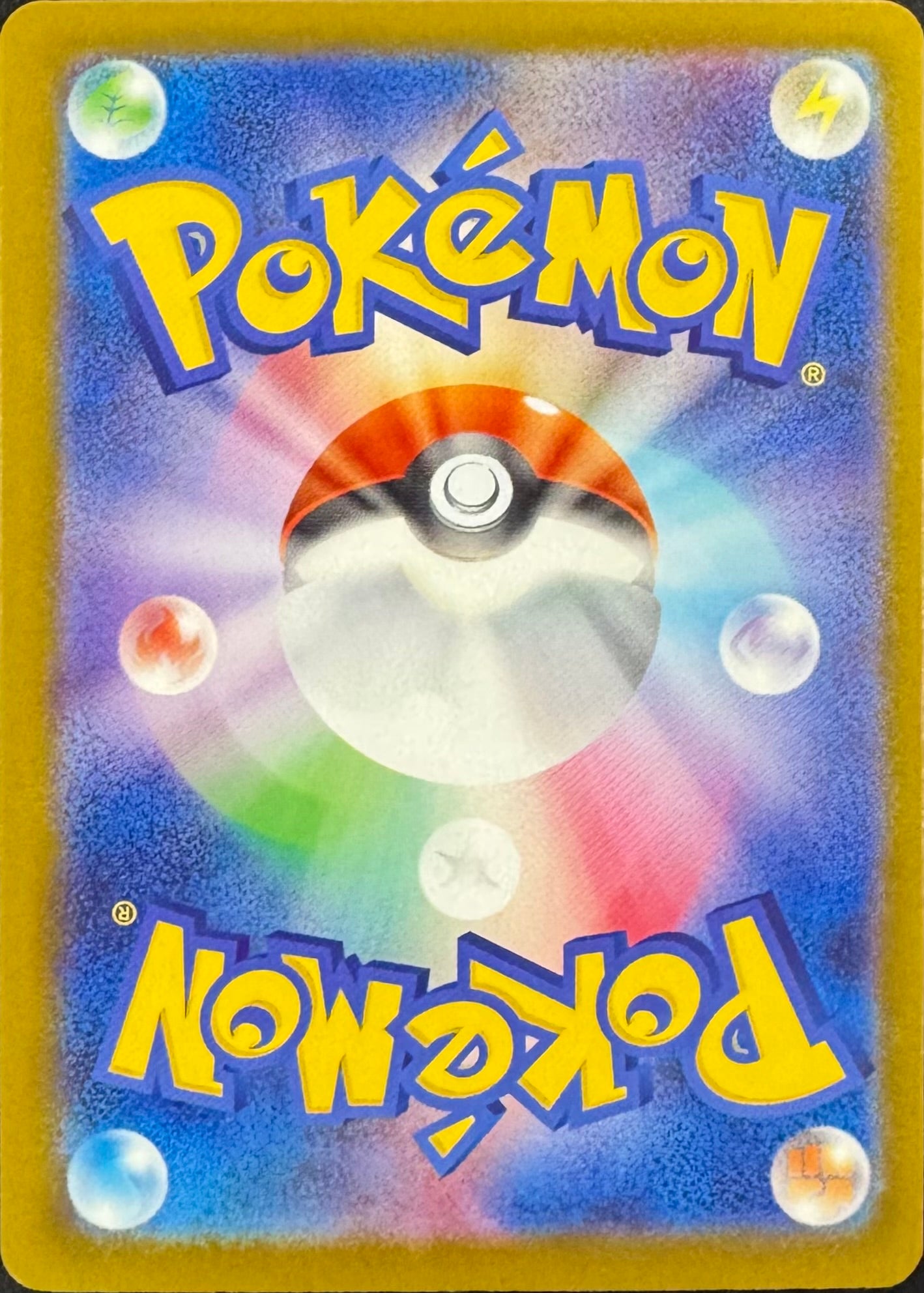 Mega Greninja MUR 120/083 [M4] Japanese