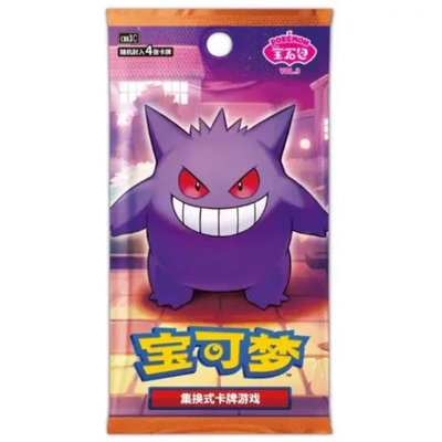 Pokemon Chinese: Gem Pack Vol.3 Booster Pack [CBB3C]