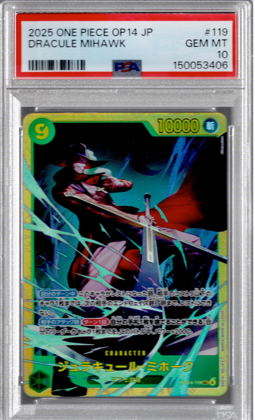 2025 One Piece OP14 Japanese Dracule Mihawk PSA 10