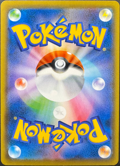 Espeon Vmax 189/S-P [Eevee Heroes Gym Box Promo] Japanese
