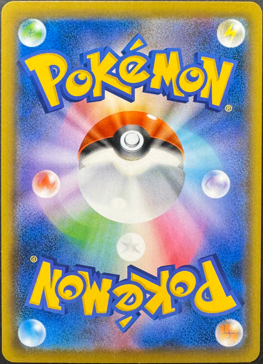 Espeon Vmax 189/S-P [Eevee Heroes Gym Box Promo] Japanese