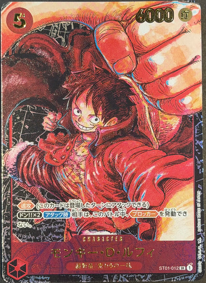 Monkey D. Luffy ST01-012 SR Awakening of the New Era Japanese