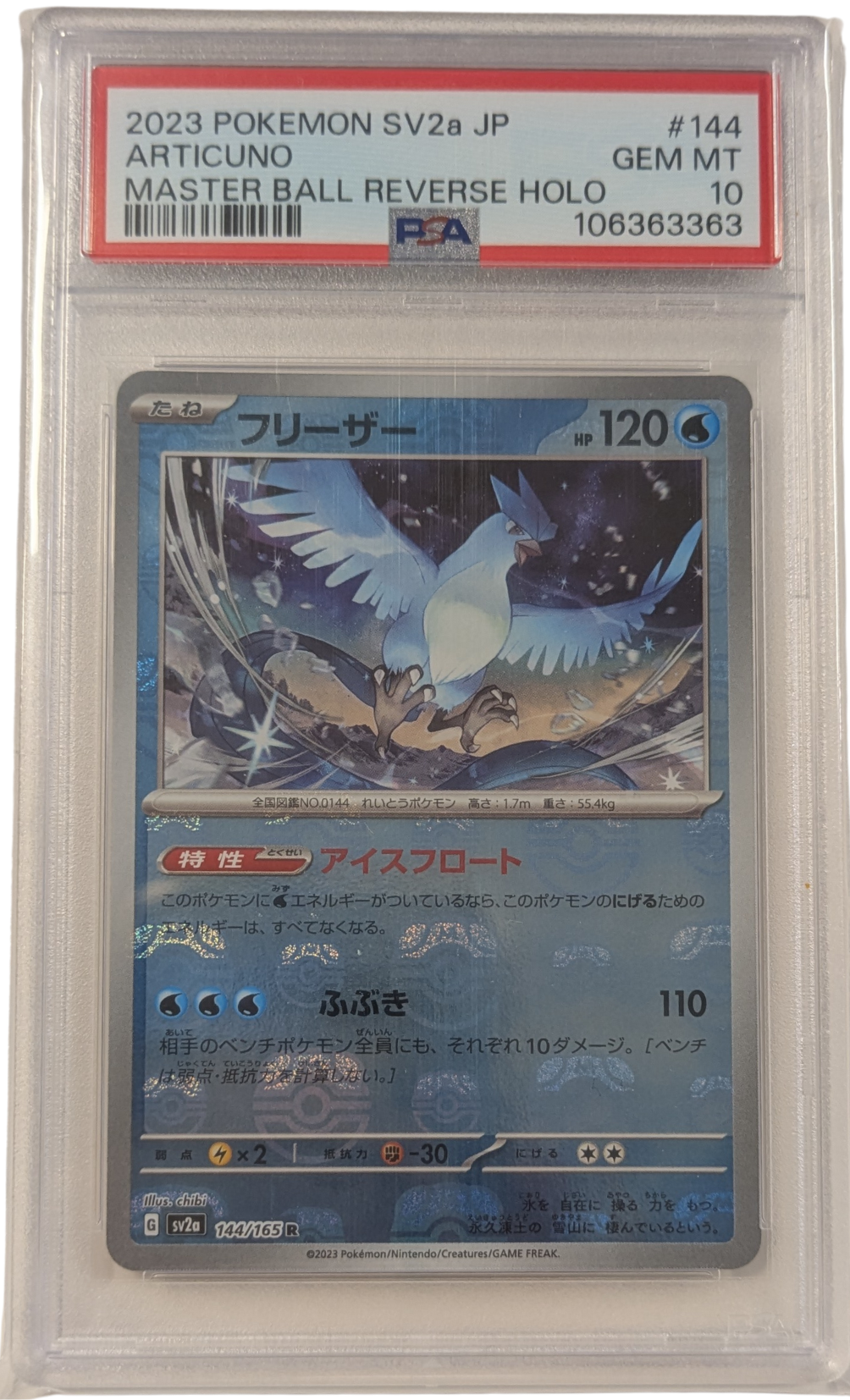 2023 Pokemon Japanese Articuno Master Ball Reverse Holo #144 PSA 10