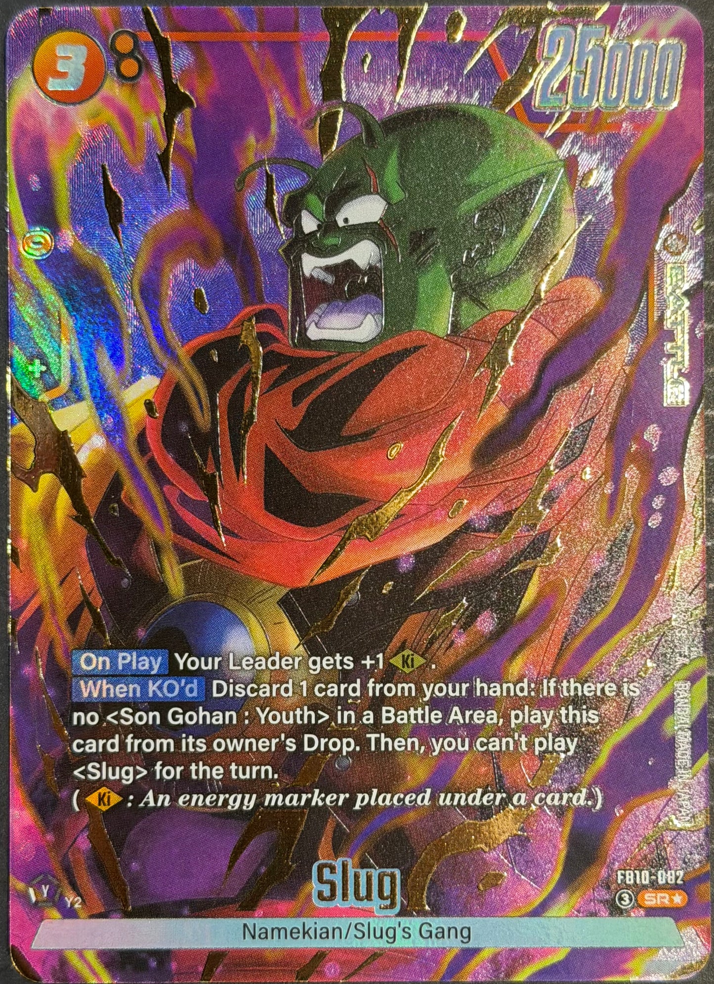 Slug Alternate ArtFB10-082 Super Rare Fusion World Cross Force