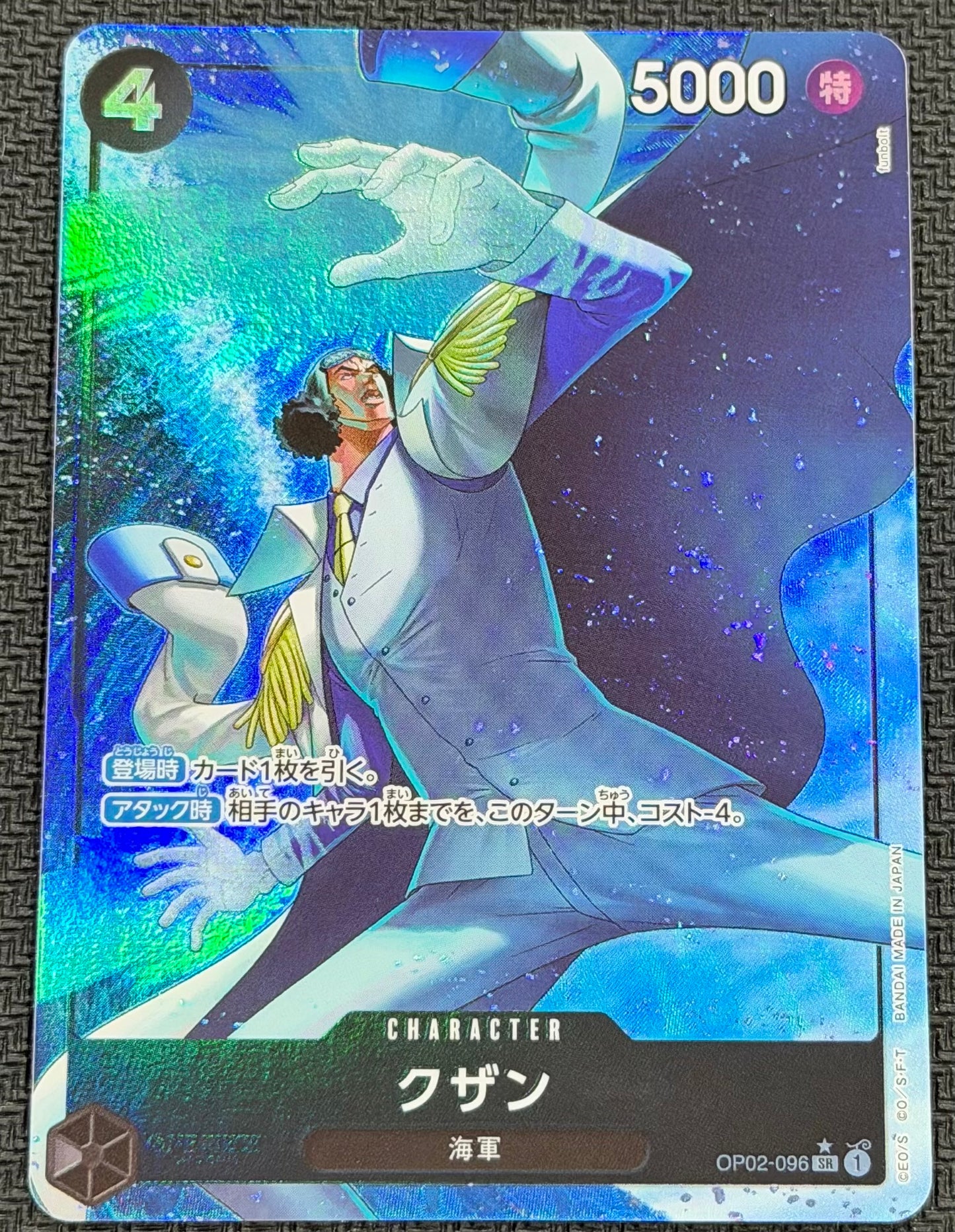 Kuzan OP02-096 Alternate Art Japanese