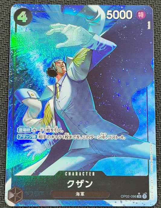 Kuzan OP02-096 Alternate Art Japanese