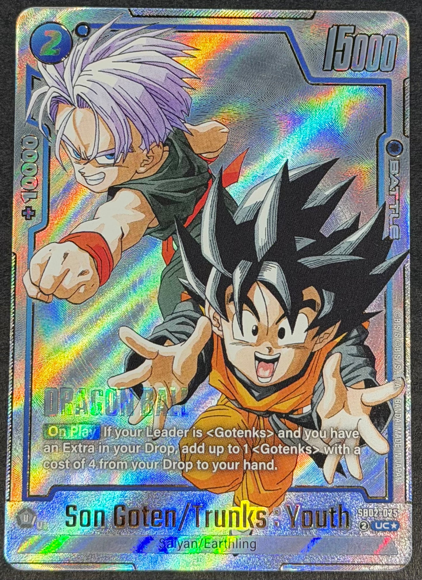 Son Goten/Trunks : Youth SB02-025 Alternate Art