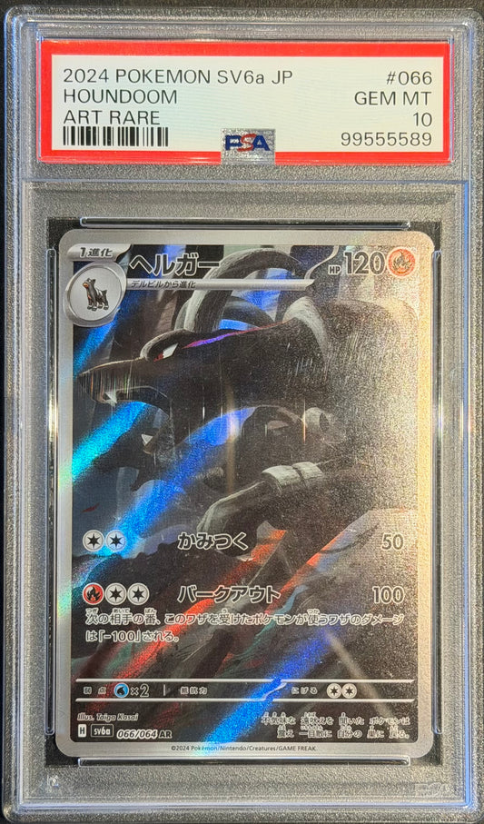 Houndoom 066/064 AR PSA 10 Night Wanderer