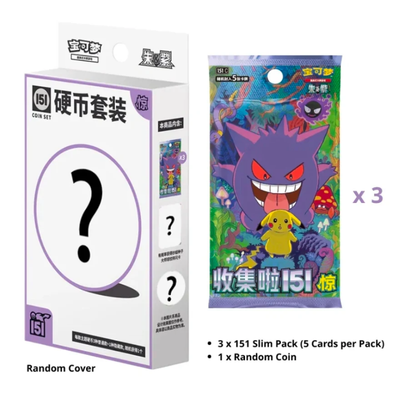 Pokemon TCG - Chinese Simplified - 151 Surprise Coin Collection Set *Assorted Mystery box*