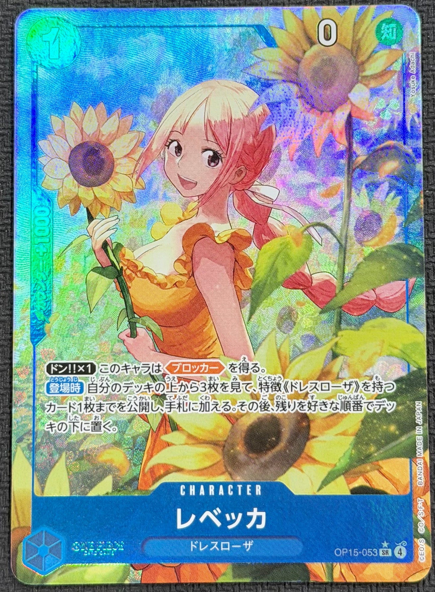 Rebecca OP15-053 Alternate Art Japanese