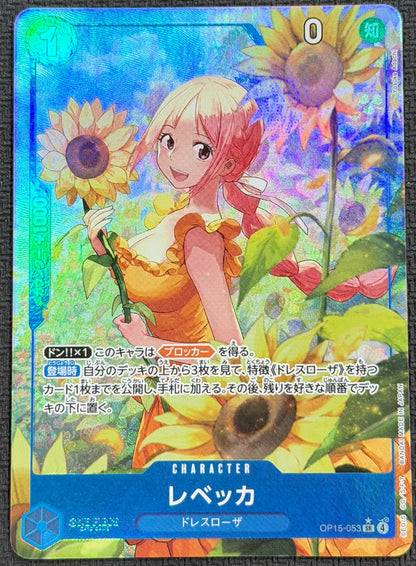 Rebecca OP15-053 Alternate Art Japanese
