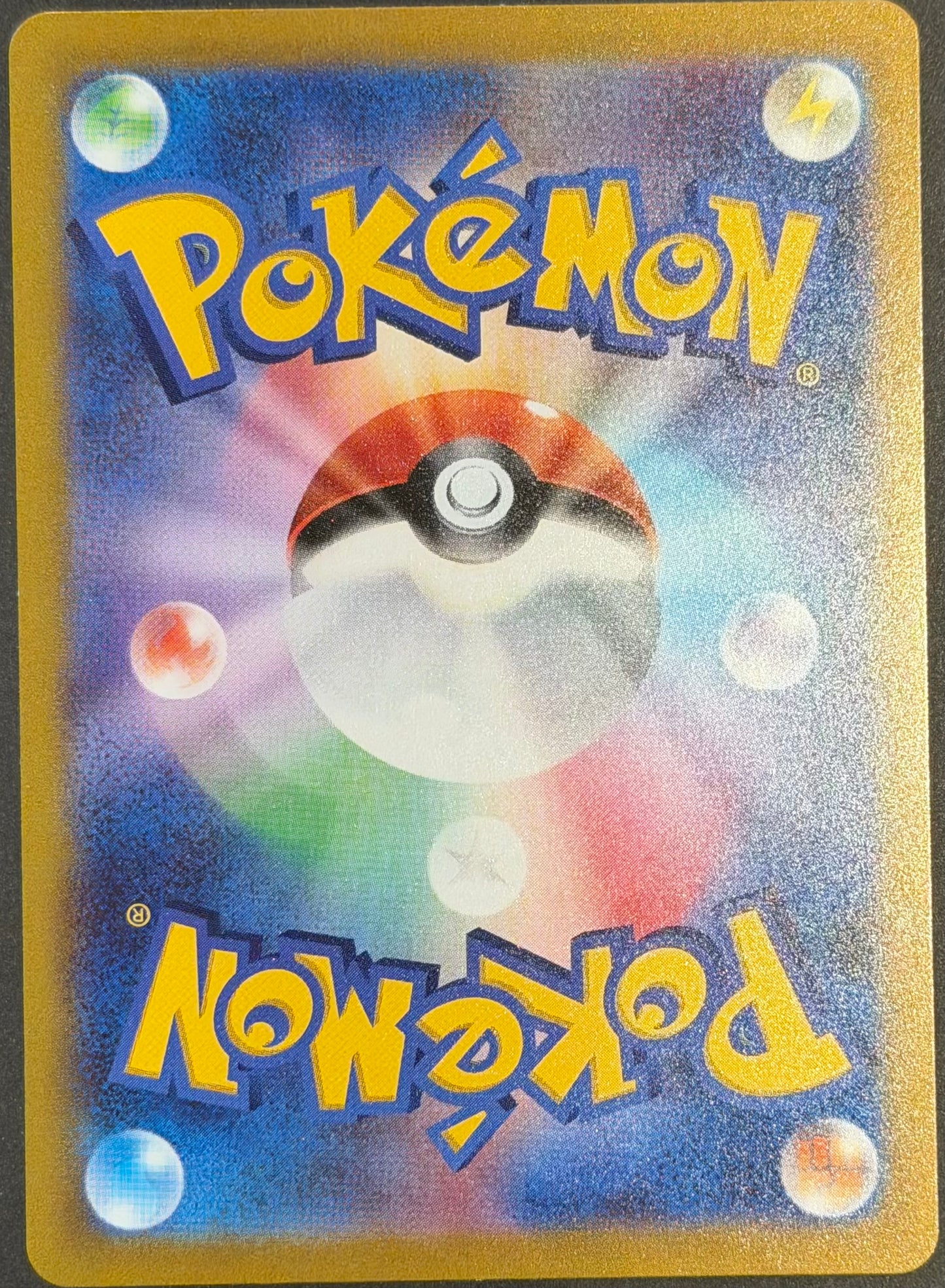 Slowpoke 079/165 c Master Ball Rev Holo Pokemon 151 Japanese
