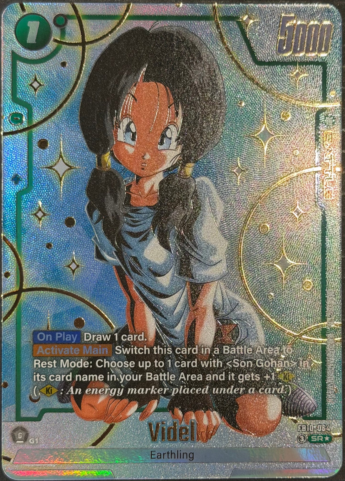 Videl FB10-064 Alternate Art Cross Force Dragon Ball Fusion World