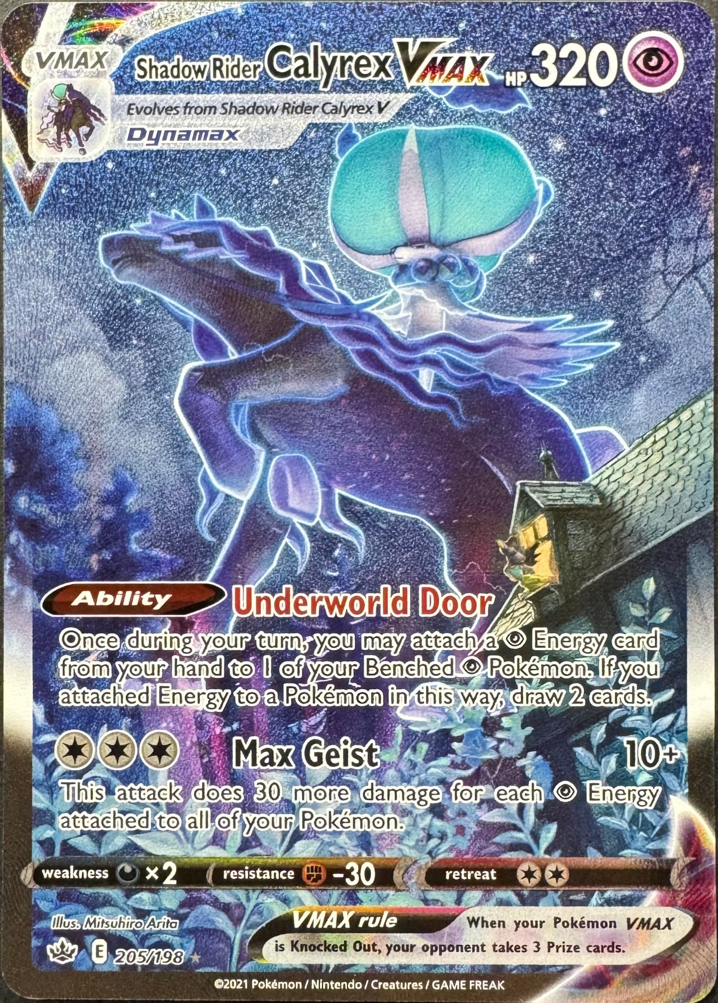 Shadow Rider Calyrex Vmax 205/198 [Chilling Reign]