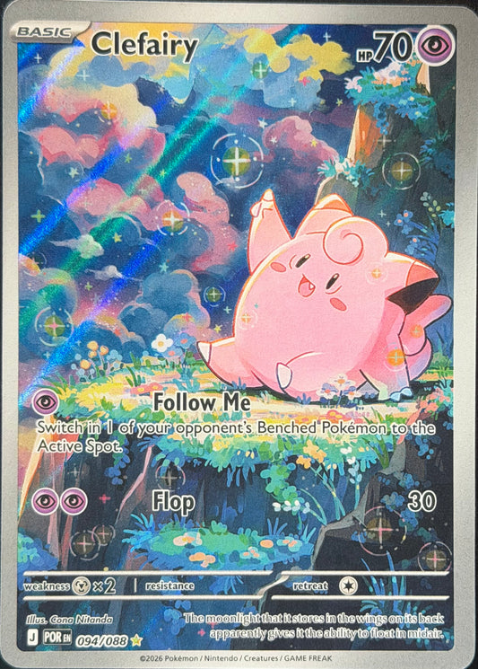 Clefairy 094/088 [Perfect Order]
