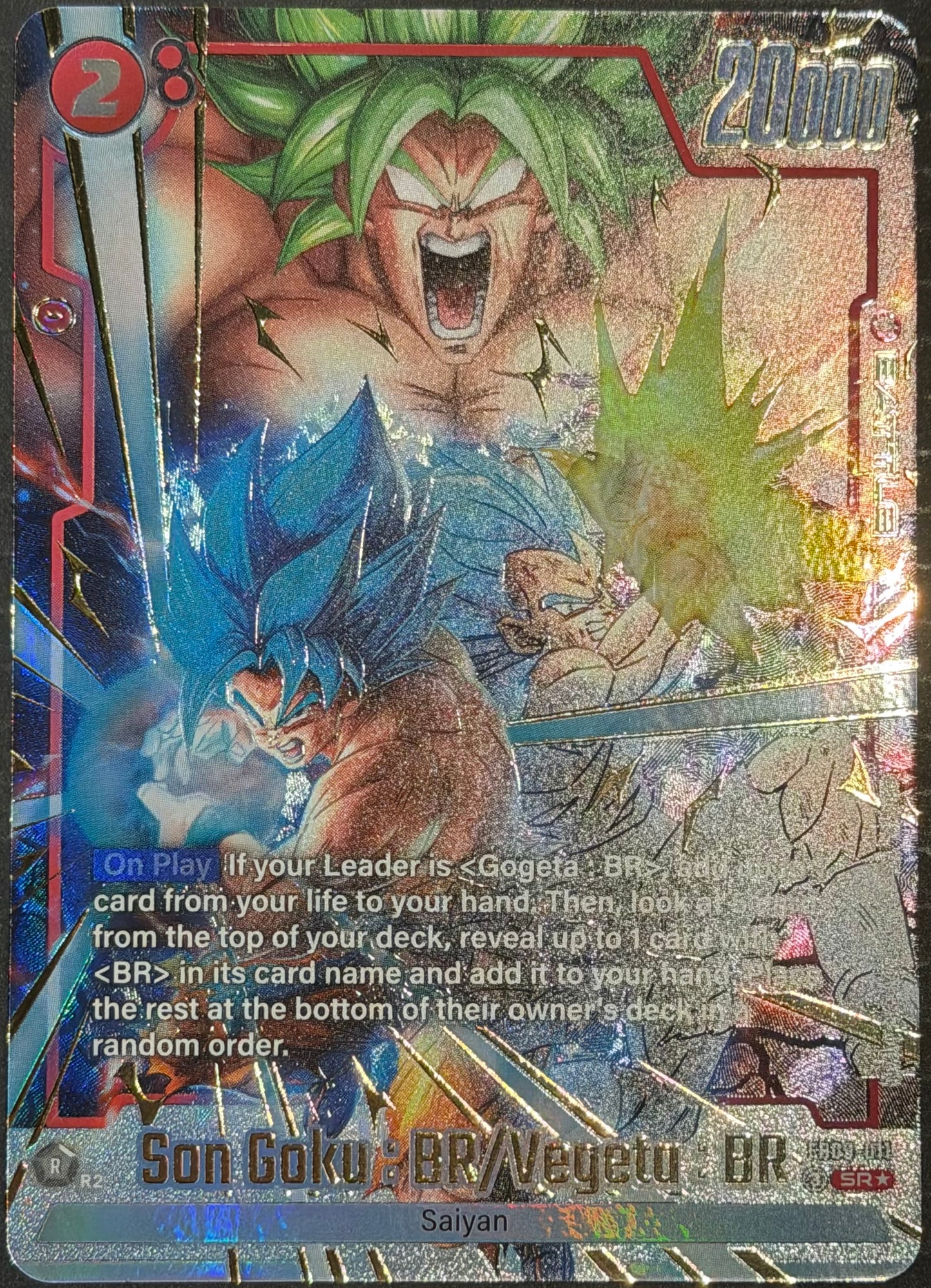 Dragon Ball Super Son Goku : BR/Vegeta : BR (Alternate Art) FB09-011