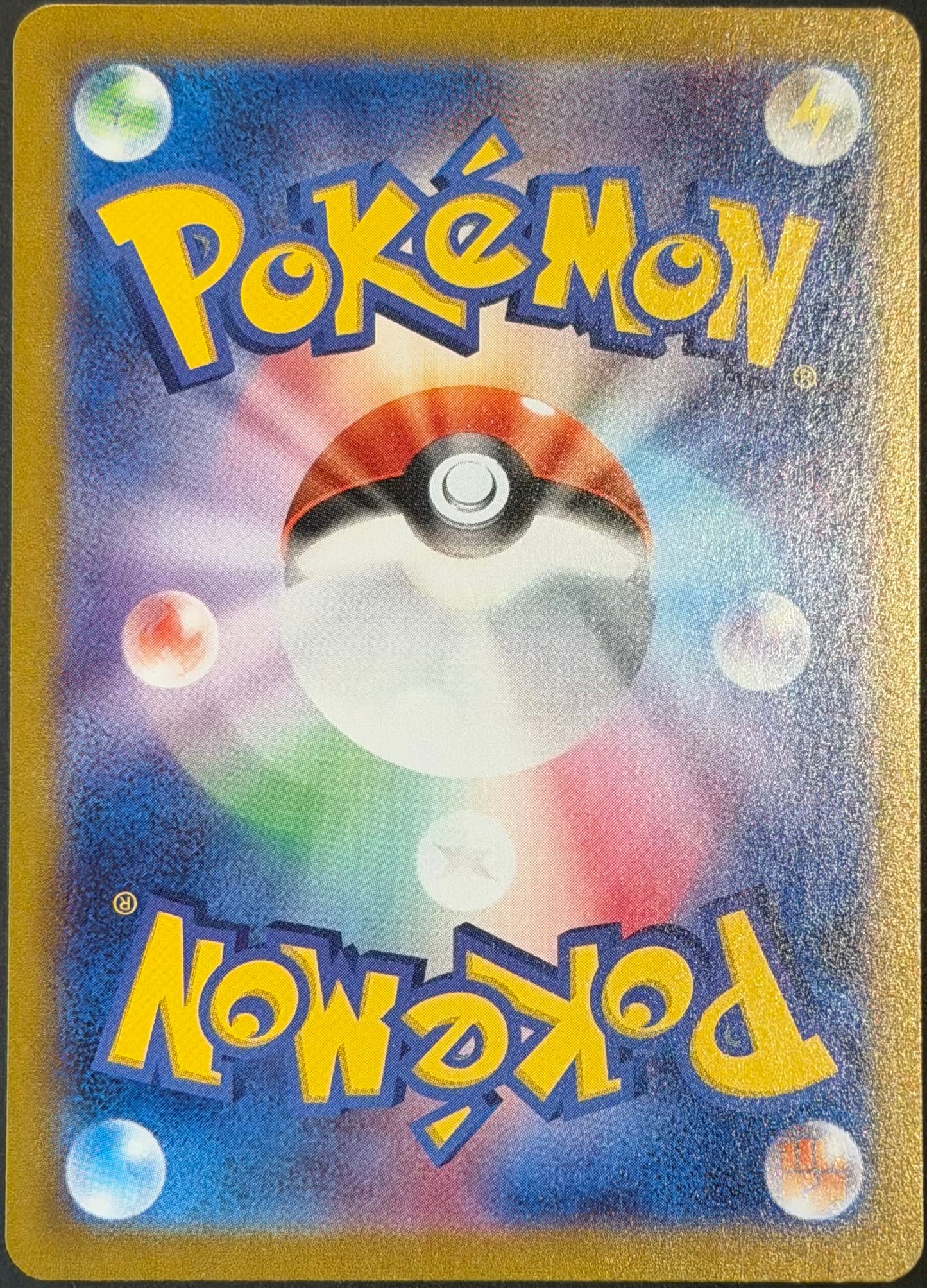 Charizard 185/165 SR Pokemon 151 Mew Japanese