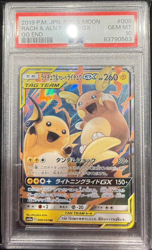 Raichu GX 008/054 Japanese PSA 10