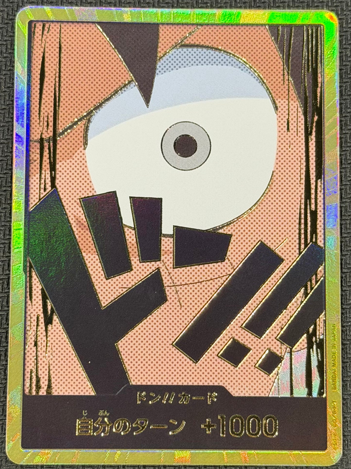 Don!! Card PRB01 Monkey.D.Luffy Gold Japanese