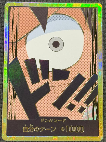 Don!! Card PRB01 Monkey.D.Luffy Gold Japanese