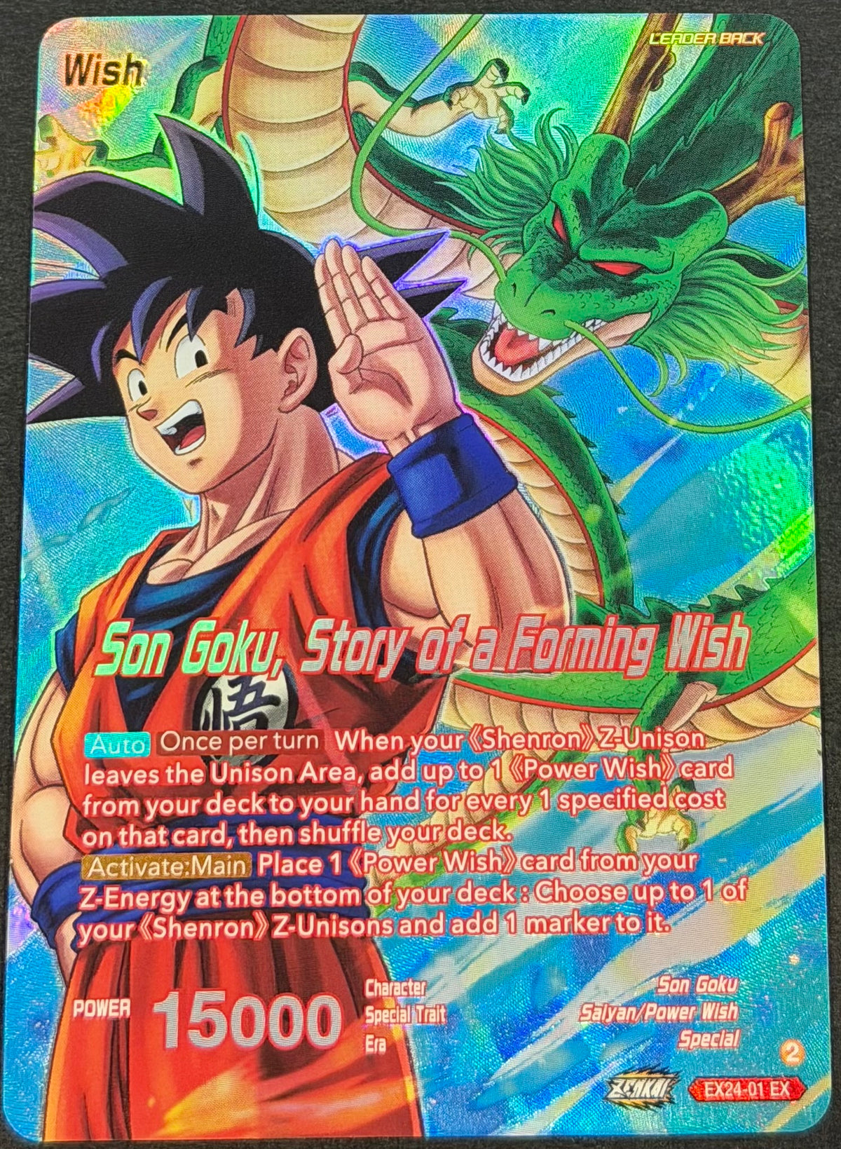 Son Goku, Story of a Forming Wish EX24-01 Expansion Rare