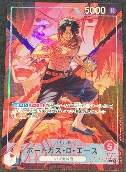 Portgas.D.Ace OP16-001 Alternate Leader Art Japanese