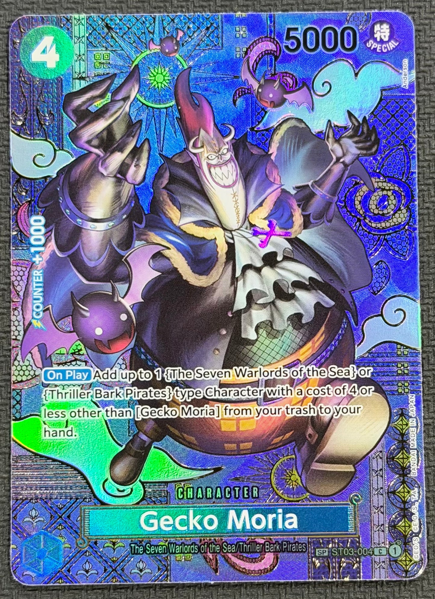 Gecko Moria ST03-004 SP Special Rare