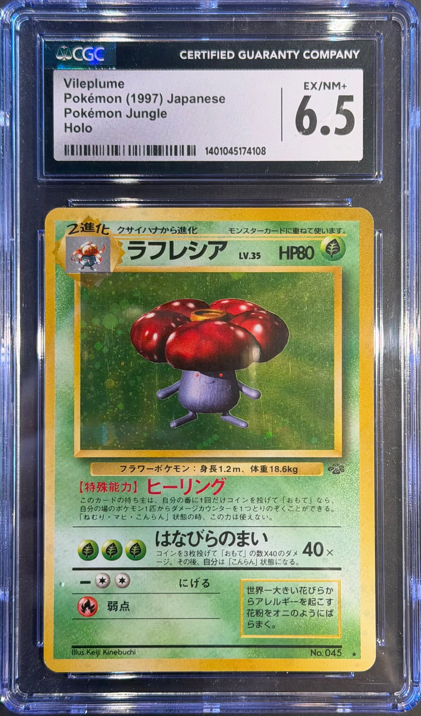 Vileplume Holo No.045 CGC 6.5 Pokemon Jungle Japanese