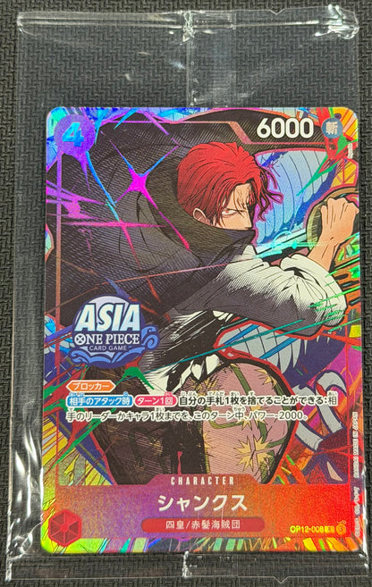 Shanks OP12-008 Sealed Promo Asia Exclusive Japanese