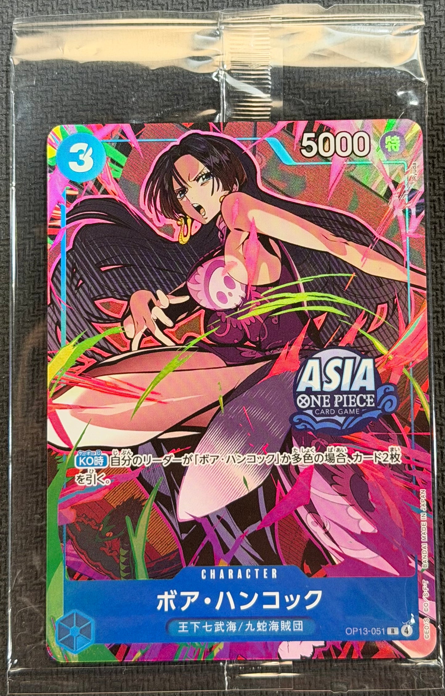 Boa Hancock OP13-051 Sealed Promo Asia Exclusive Japanese