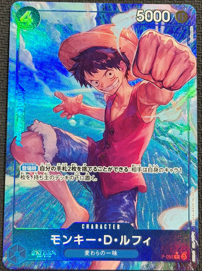 Monkey.D.Luffy P-055 Parallel Foil Alternate Art Promo Japanese