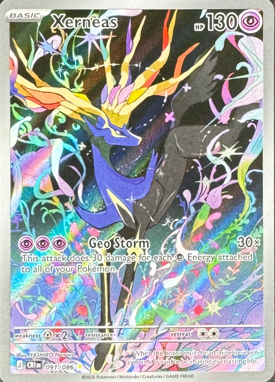 Xerneas 091/086 [Chaos Rising]