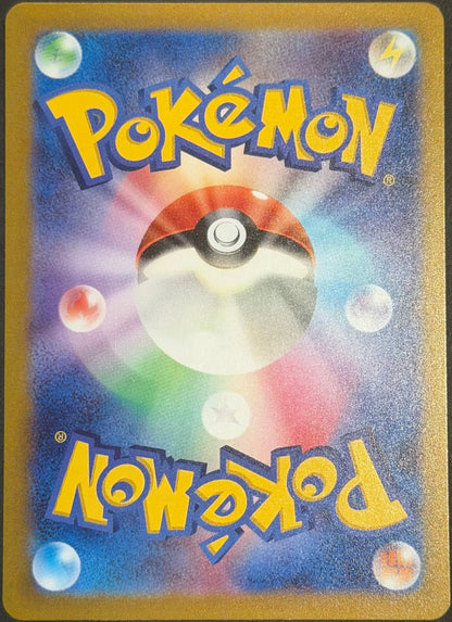Nidoqueen 031/165 Master Ball Reverse Holo U Japanese 151 Mew