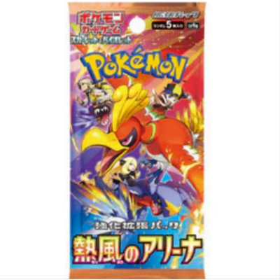 Pokemon Japanese: Heat Wave Arena Booster Pack [sv9a]