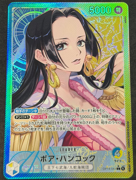Boa Hancock OP14-041 Alternate Leader Art Japanese