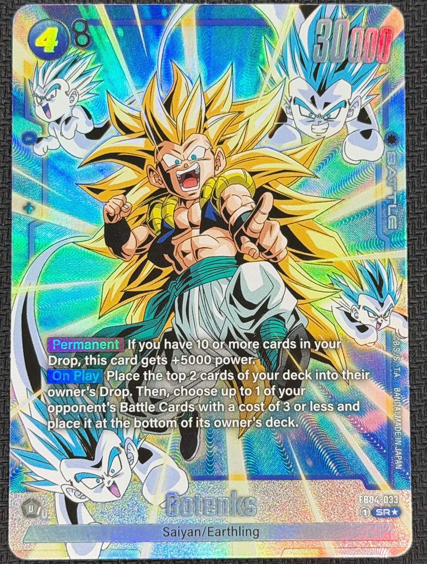 Gotenks FB04-033 Alternate Art