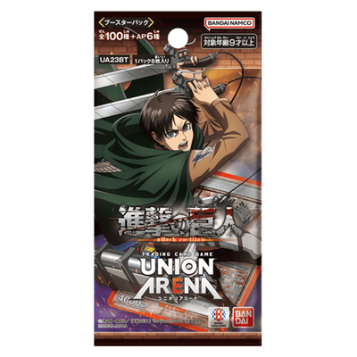 Union Arena: Attack on Titan Vol.1 Booster Pack Japanese