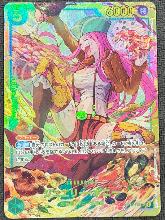 Jewelry Bonney OP12-118 Secret Rare SEC Japanese