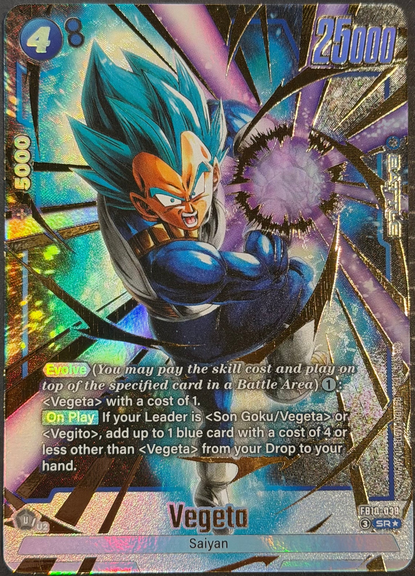 Vegeta FB10-039 SR Alt Art Dragon Ball Super Cross Force