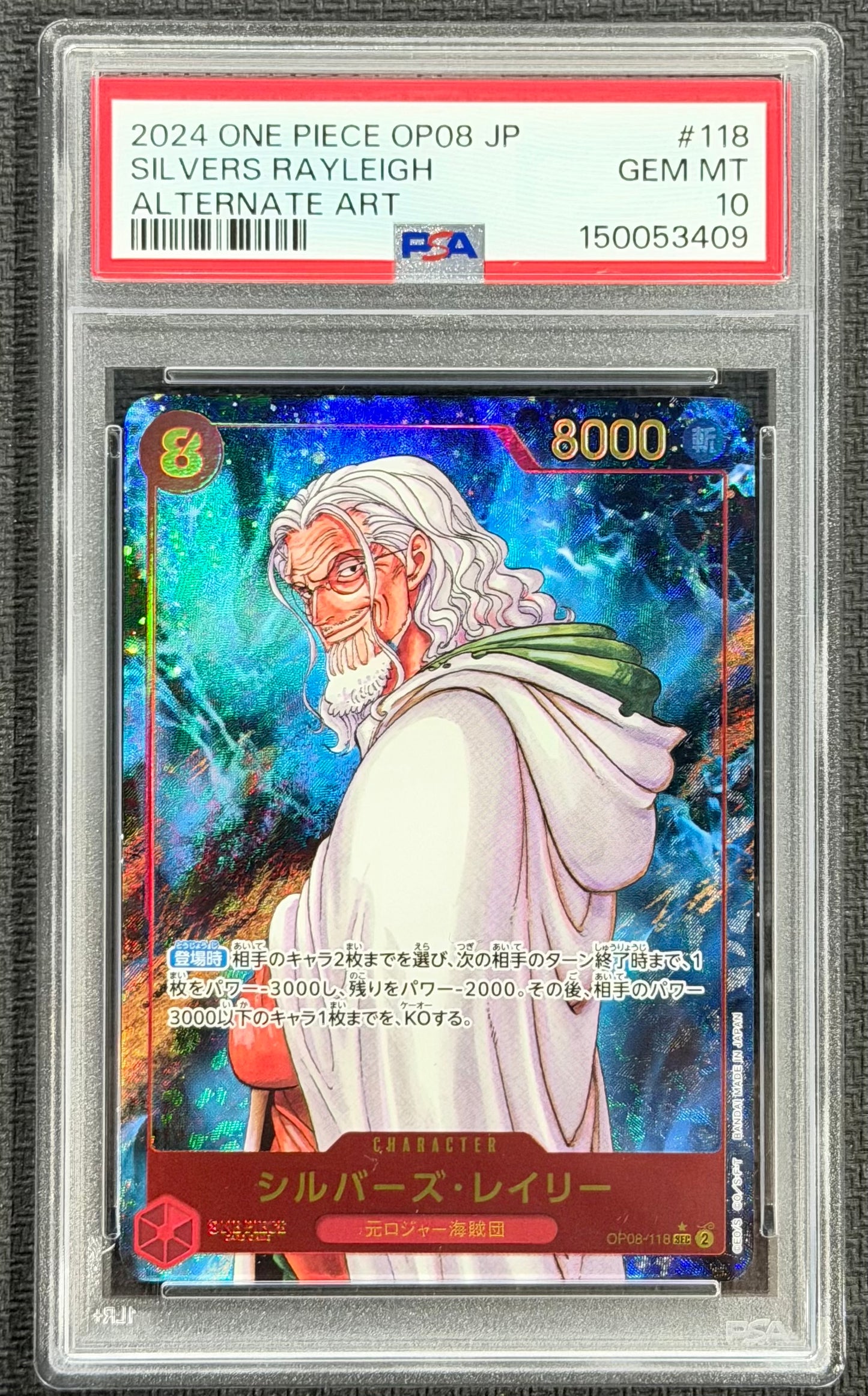 2024 One Piece OP08-118 Silvers Rayleigh Alternate Art SEC PSA 10 Japanese