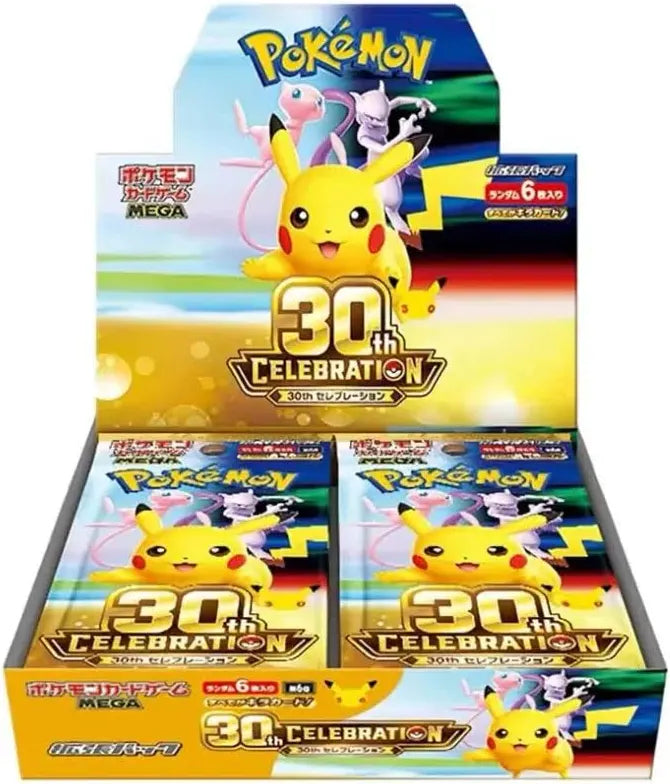 Pokemon Chinese: 30th Celebration Booster Box