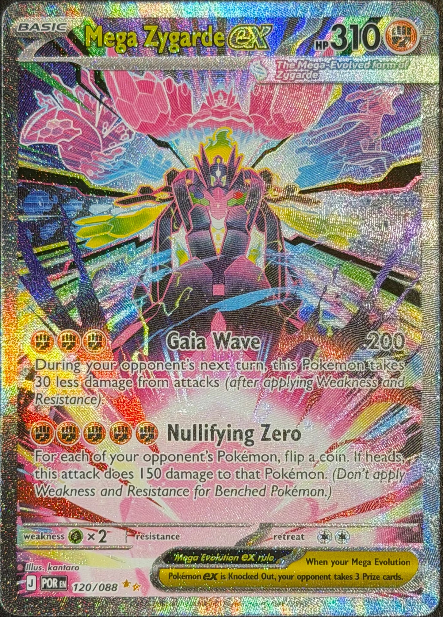 Mega Zygarde ex 120/088 SIR Perfect Order